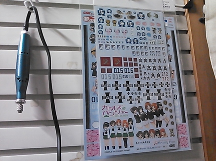IMG_20130303_231534.jpg